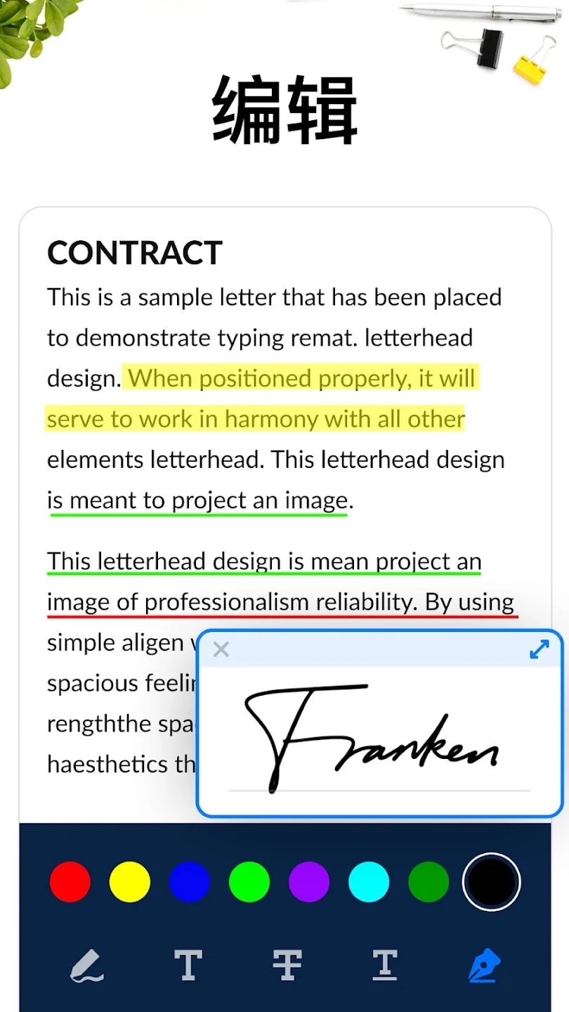 AnyScanner PDF掃描儀最新版