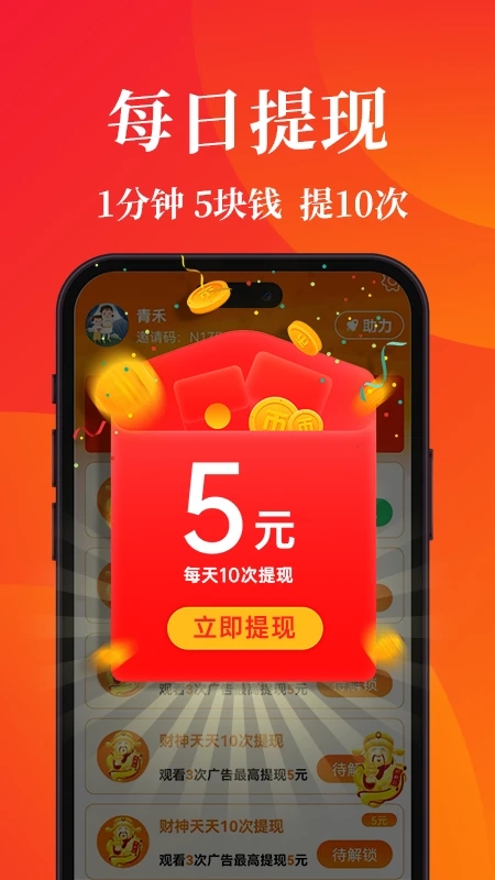 閑映短劇最新版