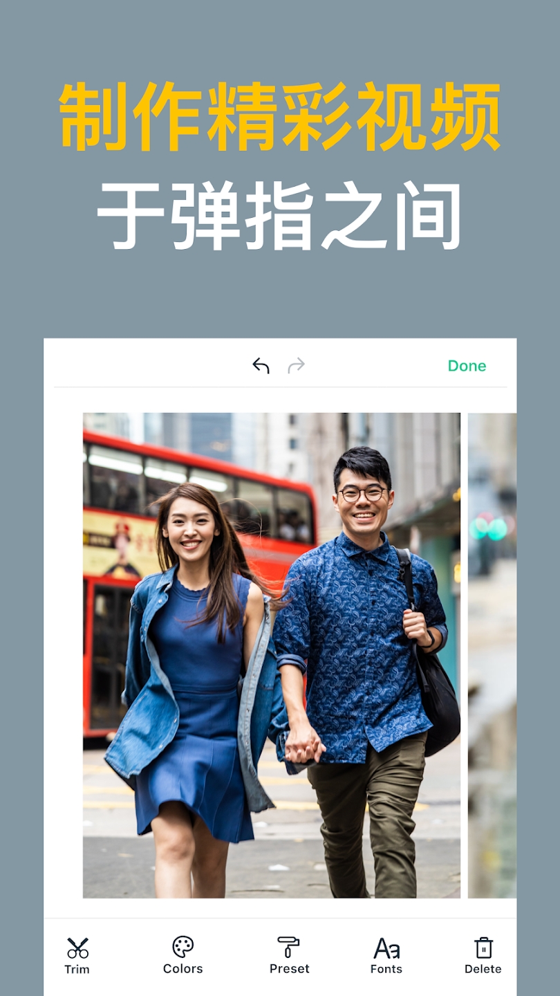 Magisto官方版視頻剪輯app