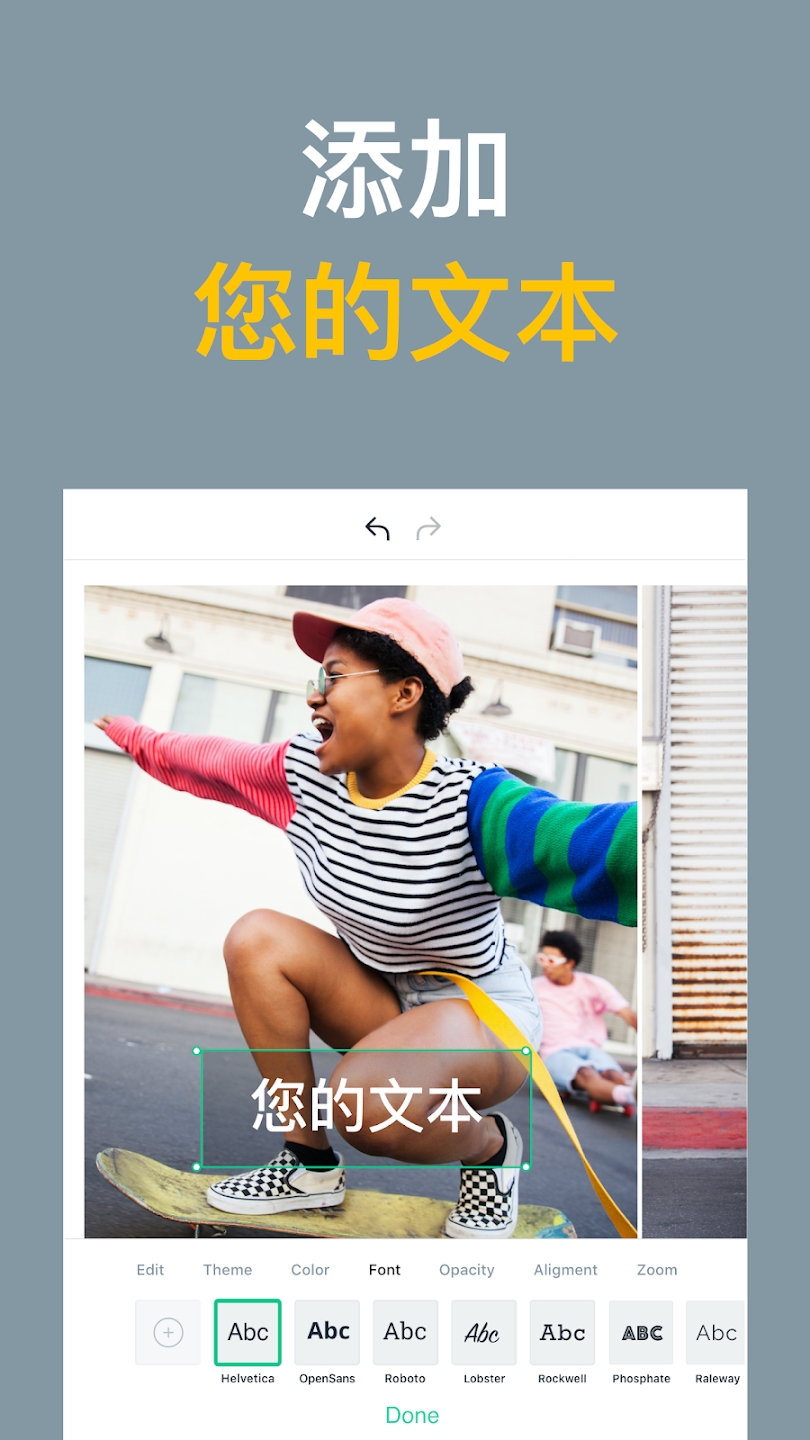 Magisto官方版視頻剪輯app