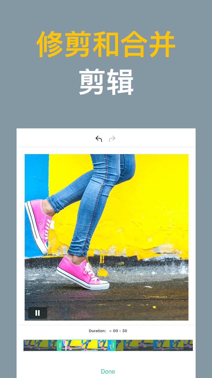 Magisto官方版視頻剪輯app