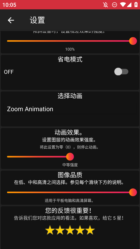 Pixel 4D Pix壁紙安卓版