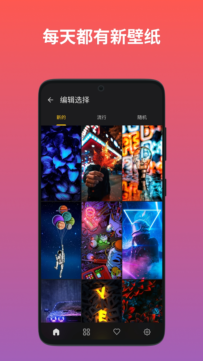 Wallgram壁紙App新版本