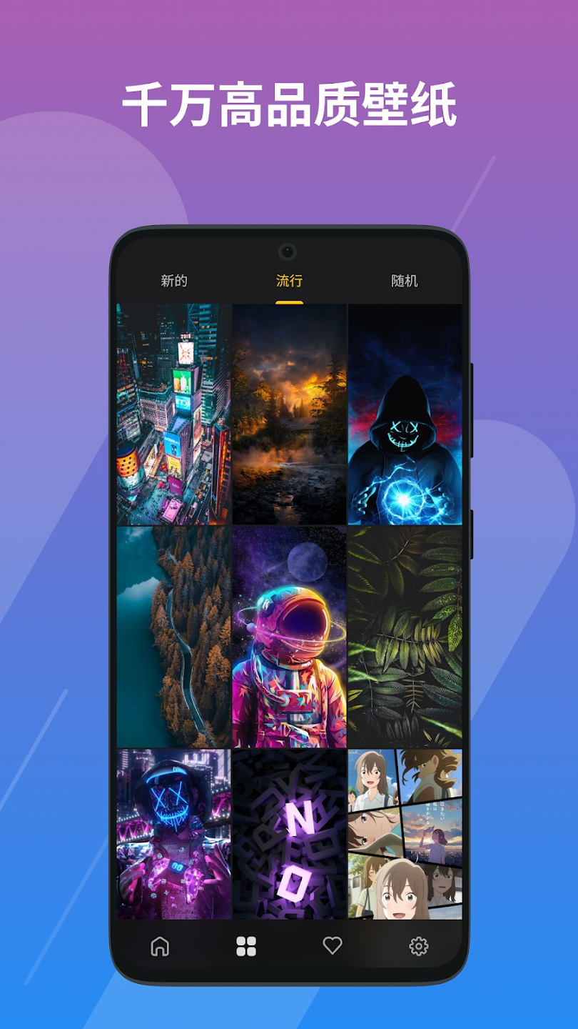Wallgram壁紙App新版本