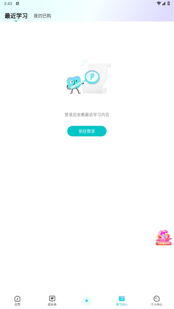 簡(jiǎn)知App新版