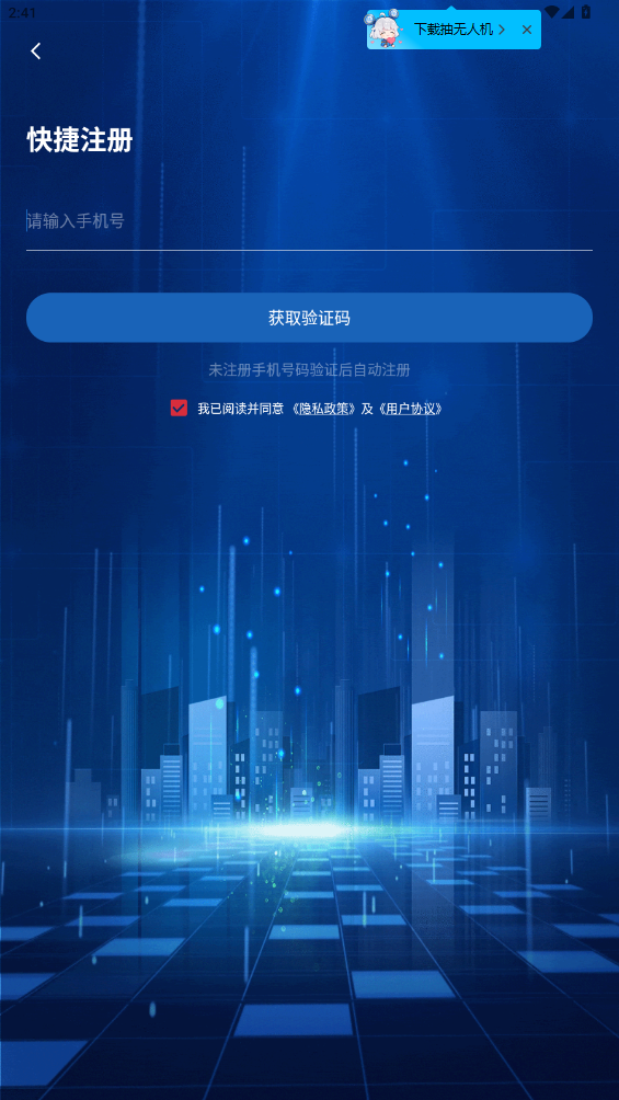 米宿管家最新版本