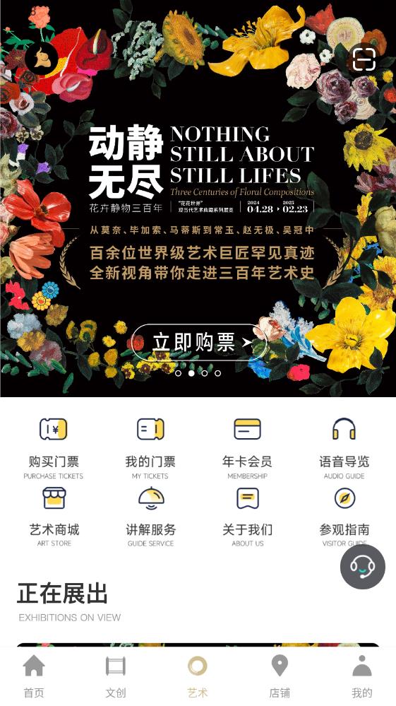 德基廣場官方app