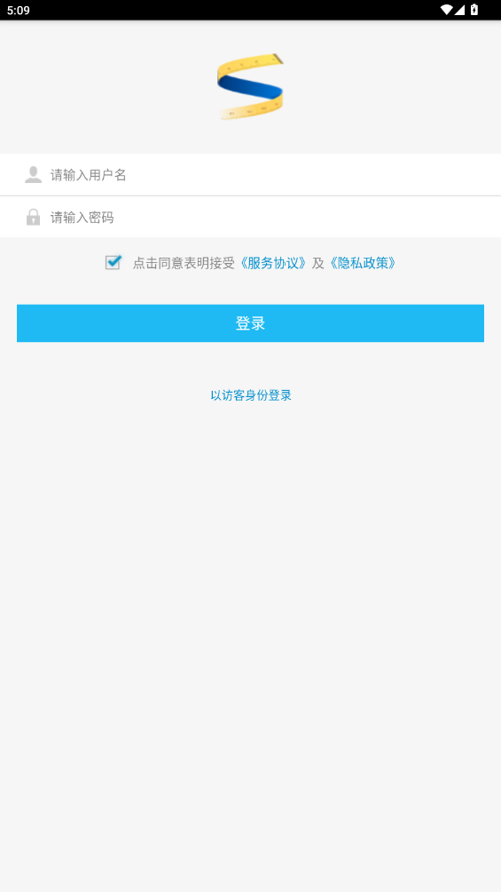 云查勘APP新版本