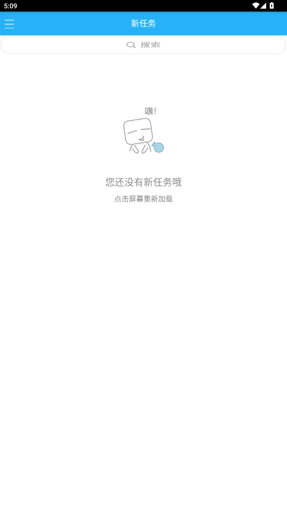 云查勘APP新版本