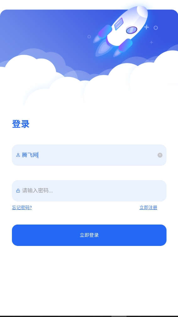 起源社區(qū)App新版本