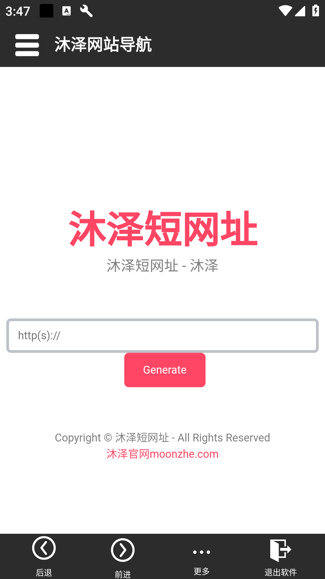 沐澤網(wǎng)站導(dǎo)航app新版