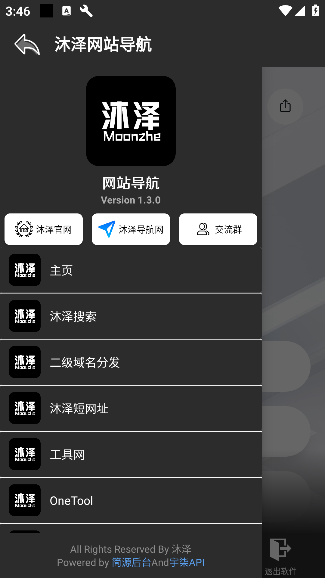 沐澤網(wǎng)站導(dǎo)航app新版