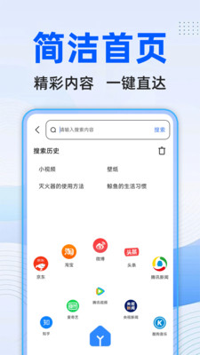 QO瀏覽器最新版