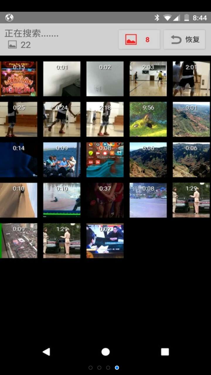 視頻修復(fù)維修站手機版應(yīng)用