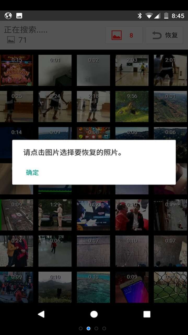 視頻修復(fù)維修站手機版應(yīng)用