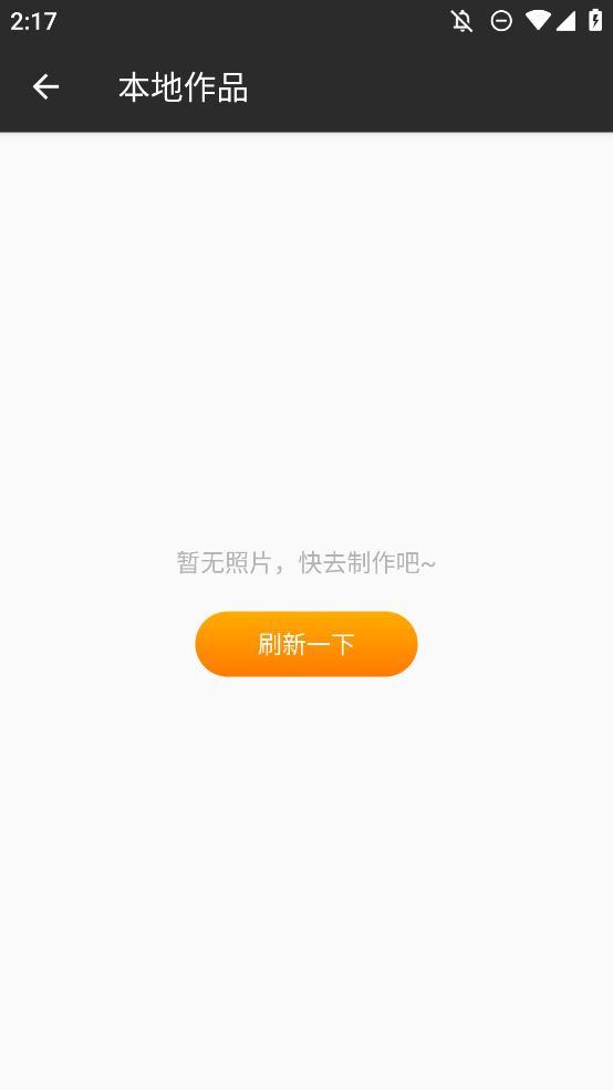 證件加水印手機版