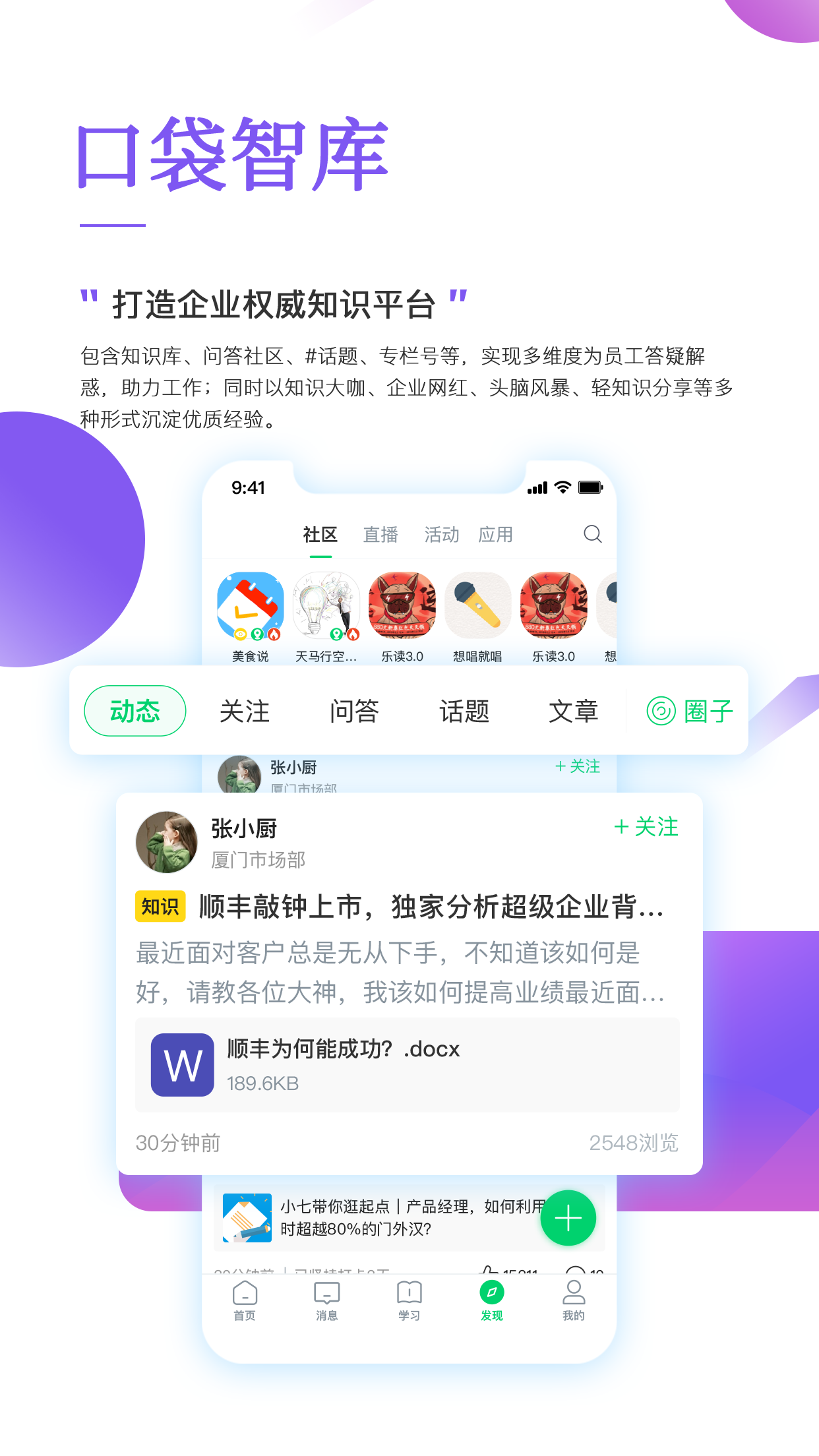 珠寶E學(xué)堂最新版本
