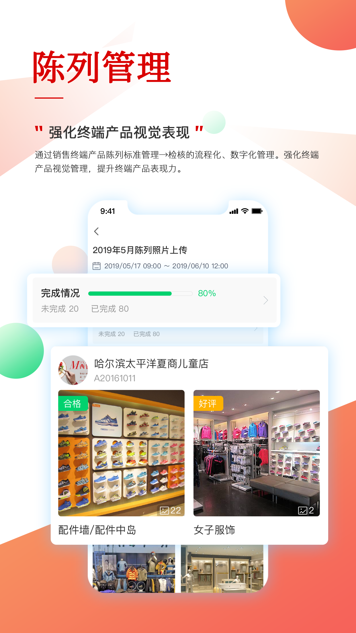 珠寶E學(xué)堂最新版本