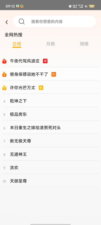 DY瀏覽器最新版本