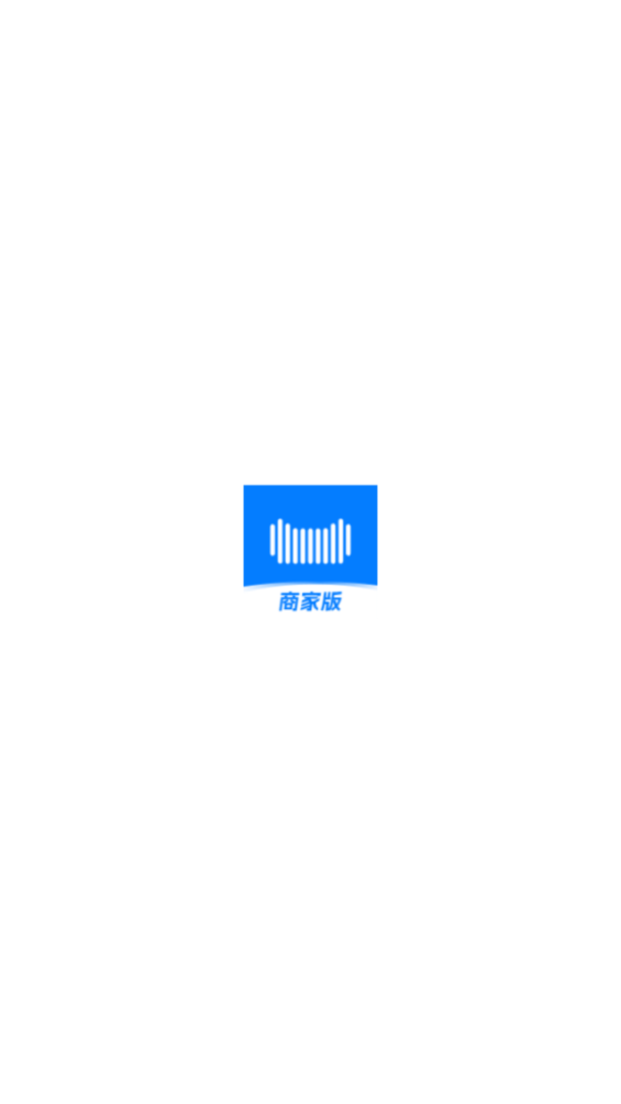天貓校園商家版最新APP