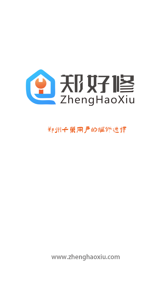 鄭好修官方版APP