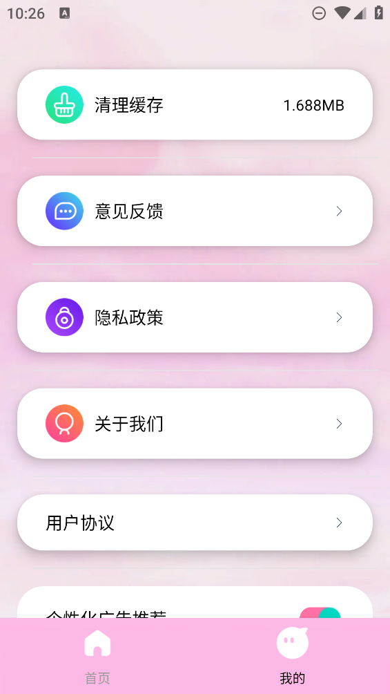 Varlens相機(jī)App新版本