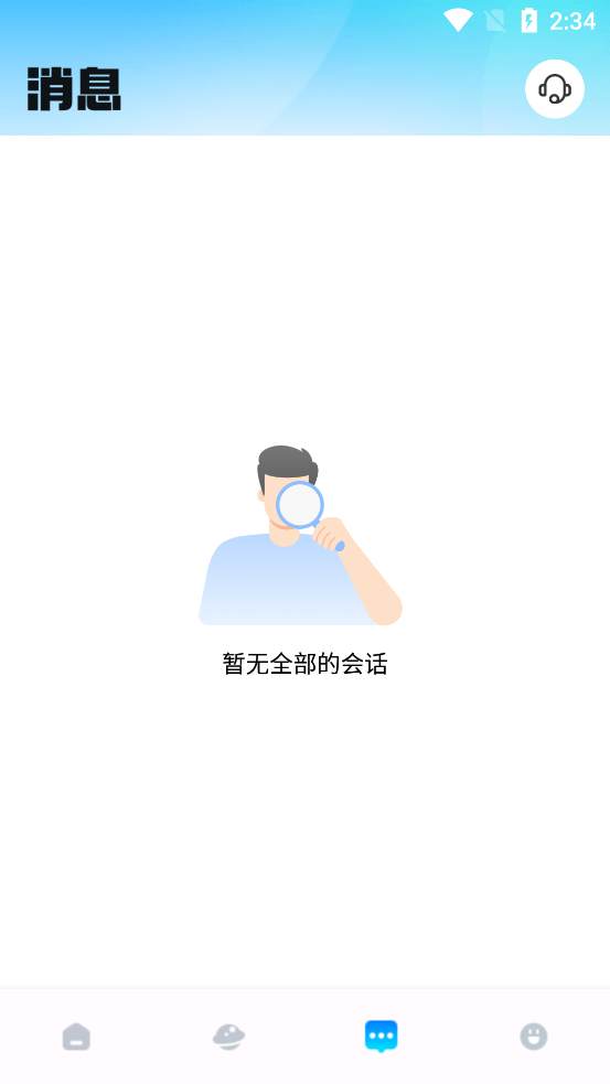 三原開黑官方版