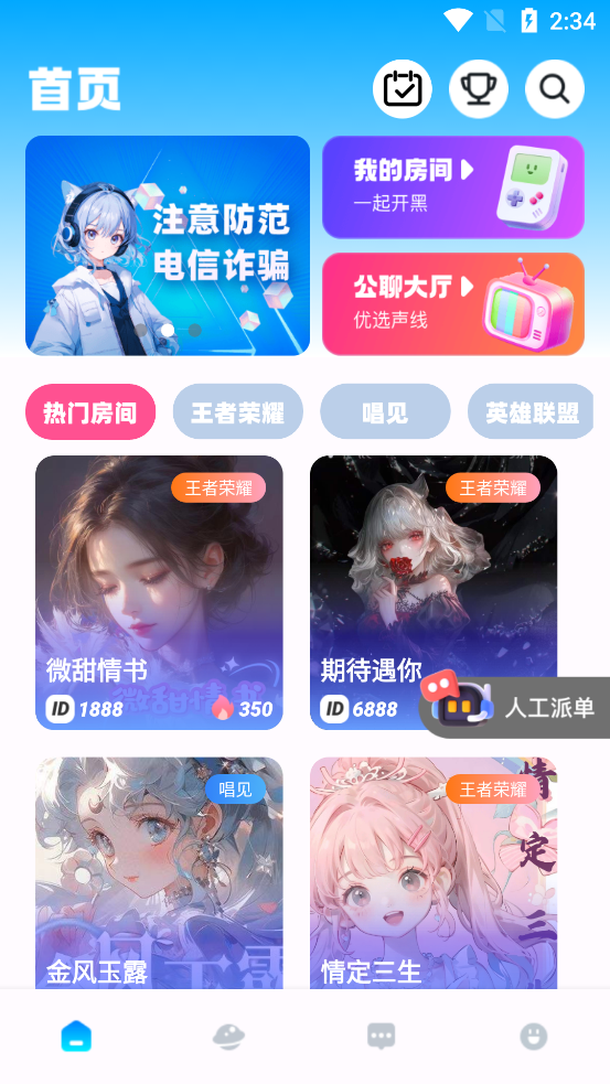 三原開黑官方版