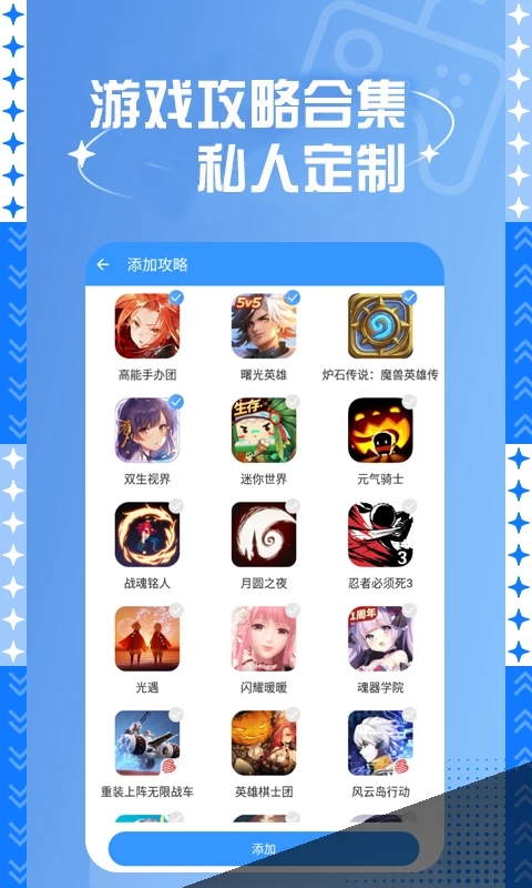 0.1折游戲助手官方版