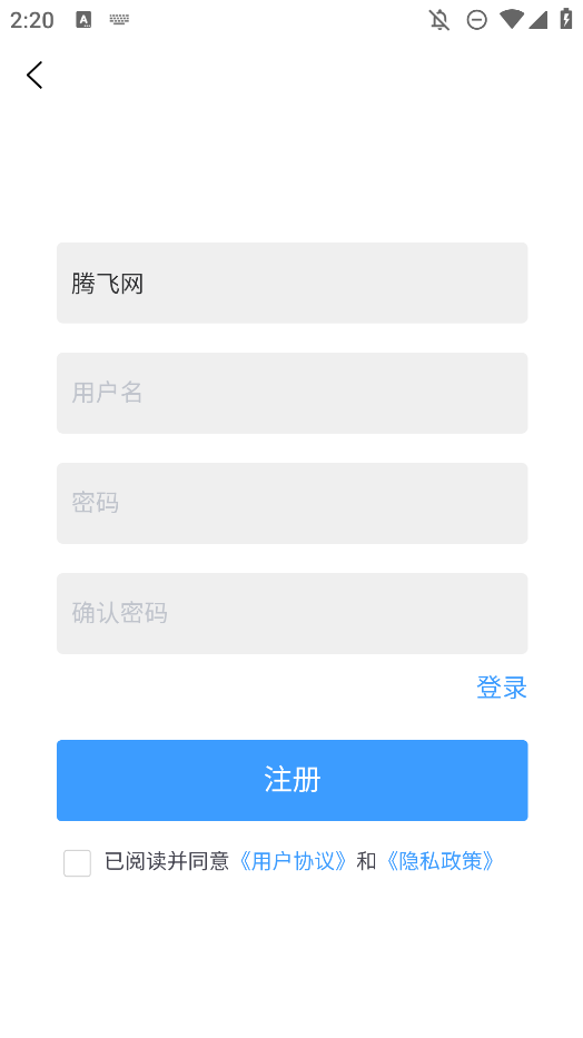 降價(jià)通知APP安卓版本