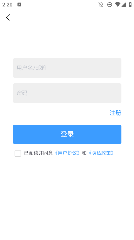 降價(jià)通知APP安卓版本