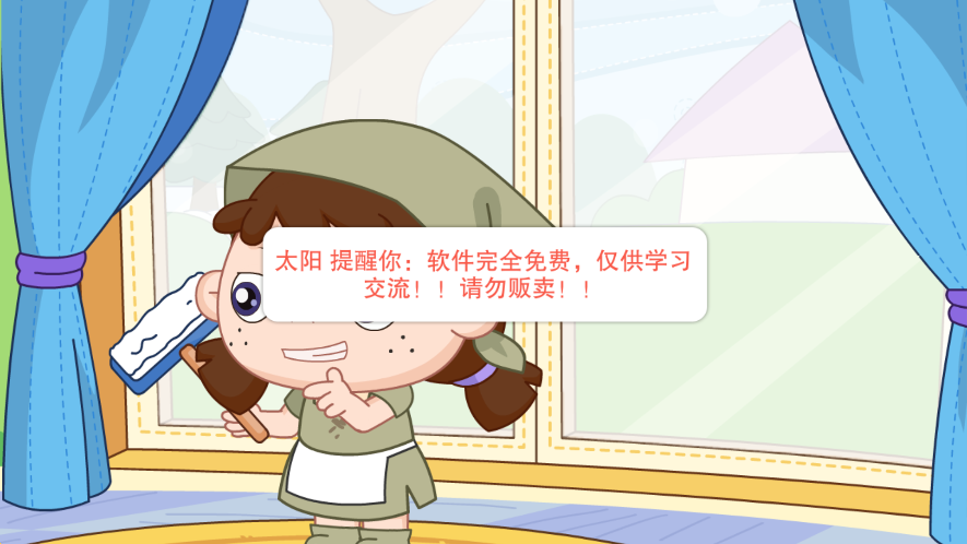哆哆識字電視版