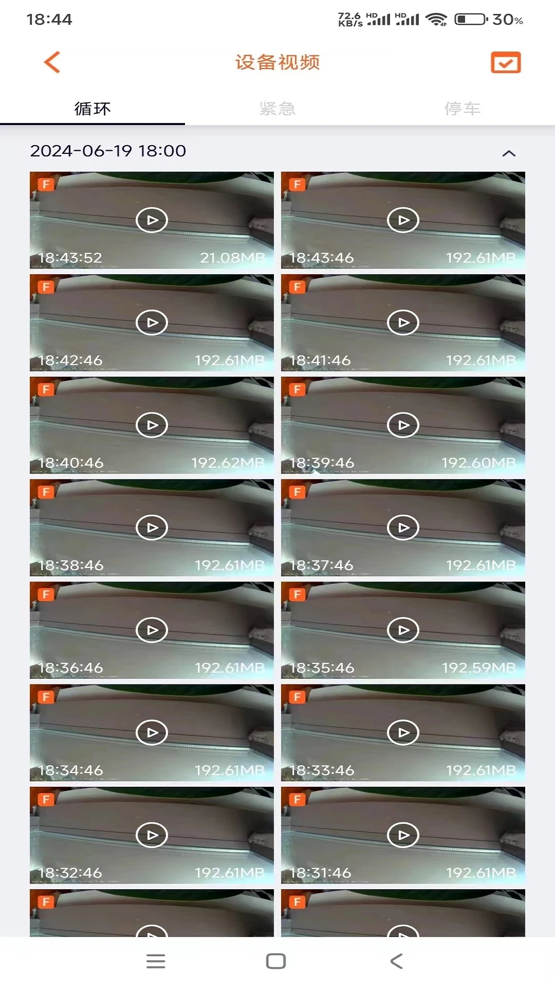 Roadcam IOT 新版