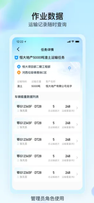 iSEE管家手機(jī)應(yīng)用
