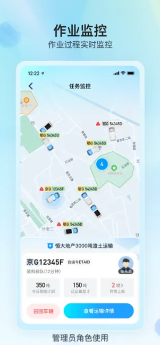 iSEE管家手機(jī)應(yīng)用