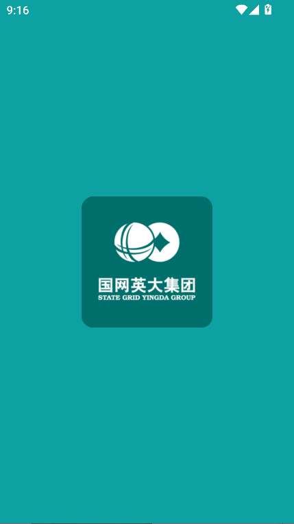 i英大APP安卓版