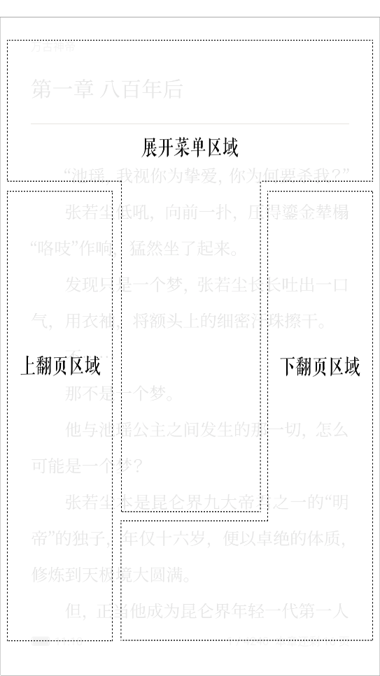 多關(guān)注墨水屏版本
