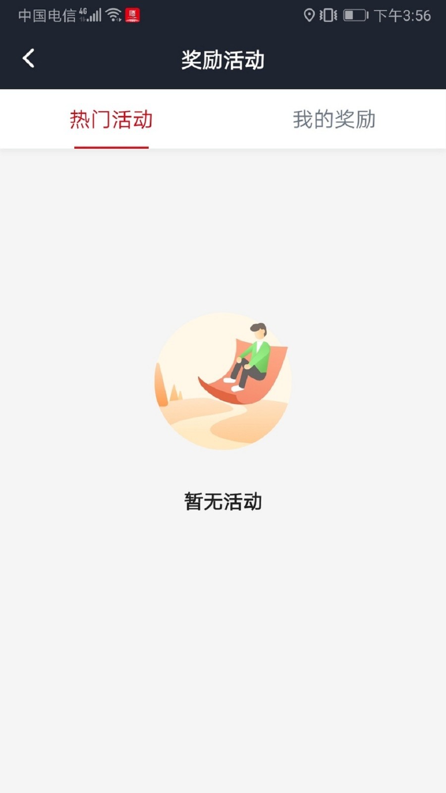 大象出行司機端官方應用