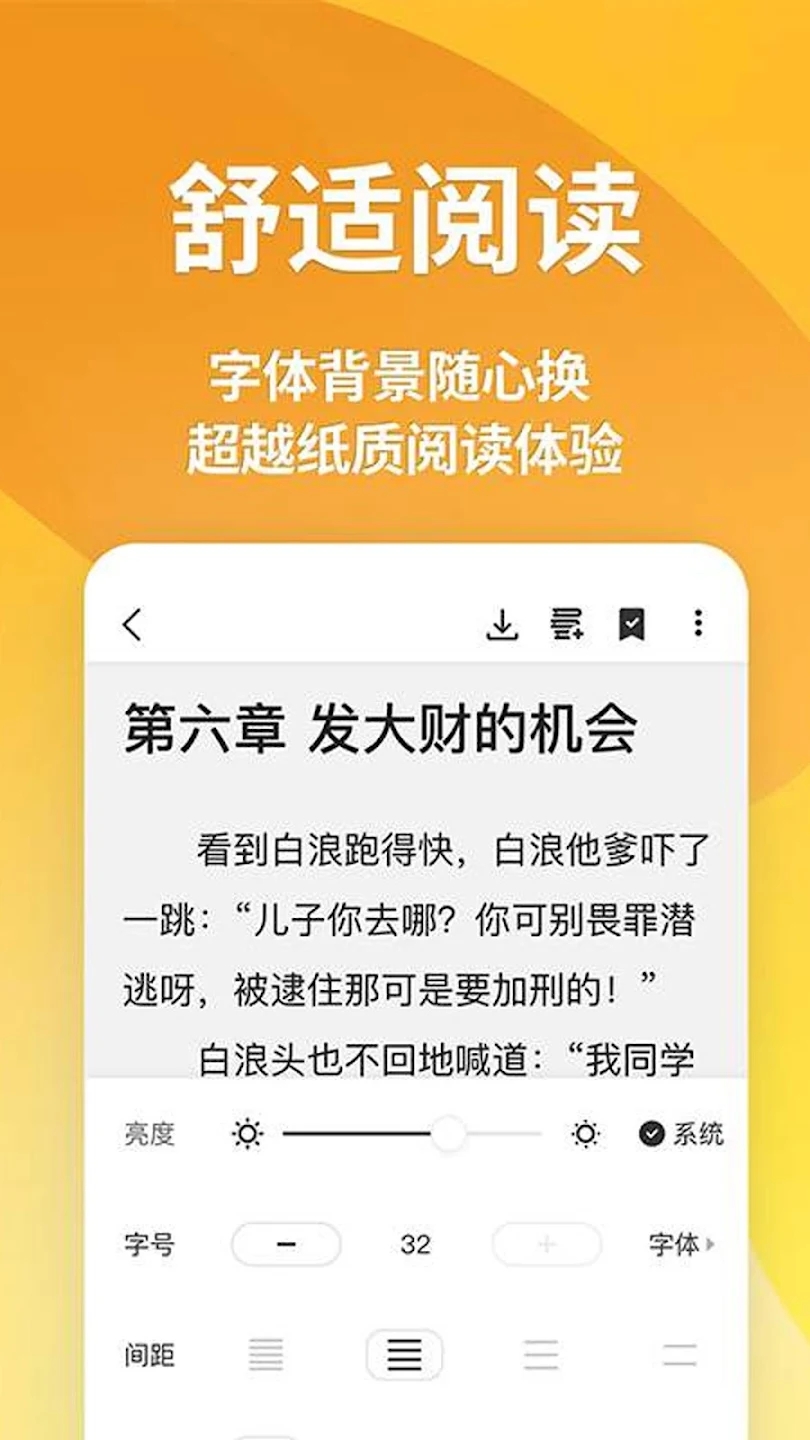 七貓閱讀官方版