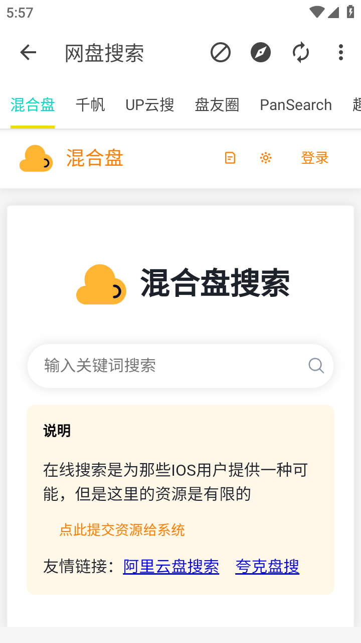 知云閣官方APP