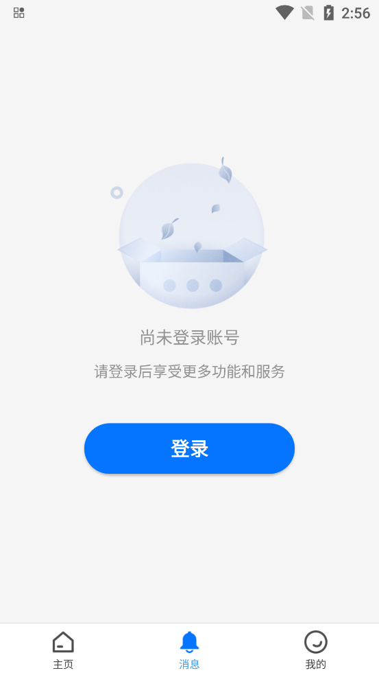 ?？迪拦俜紸PP