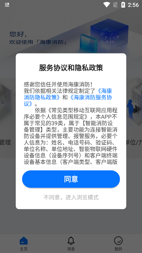 ?？迪拦俜紸PP