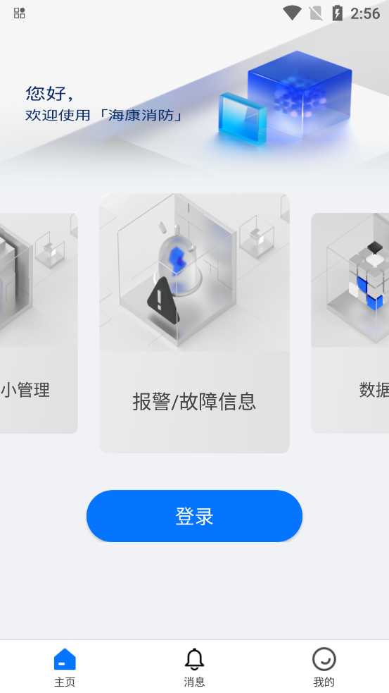 ?？迪拦俜紸PP