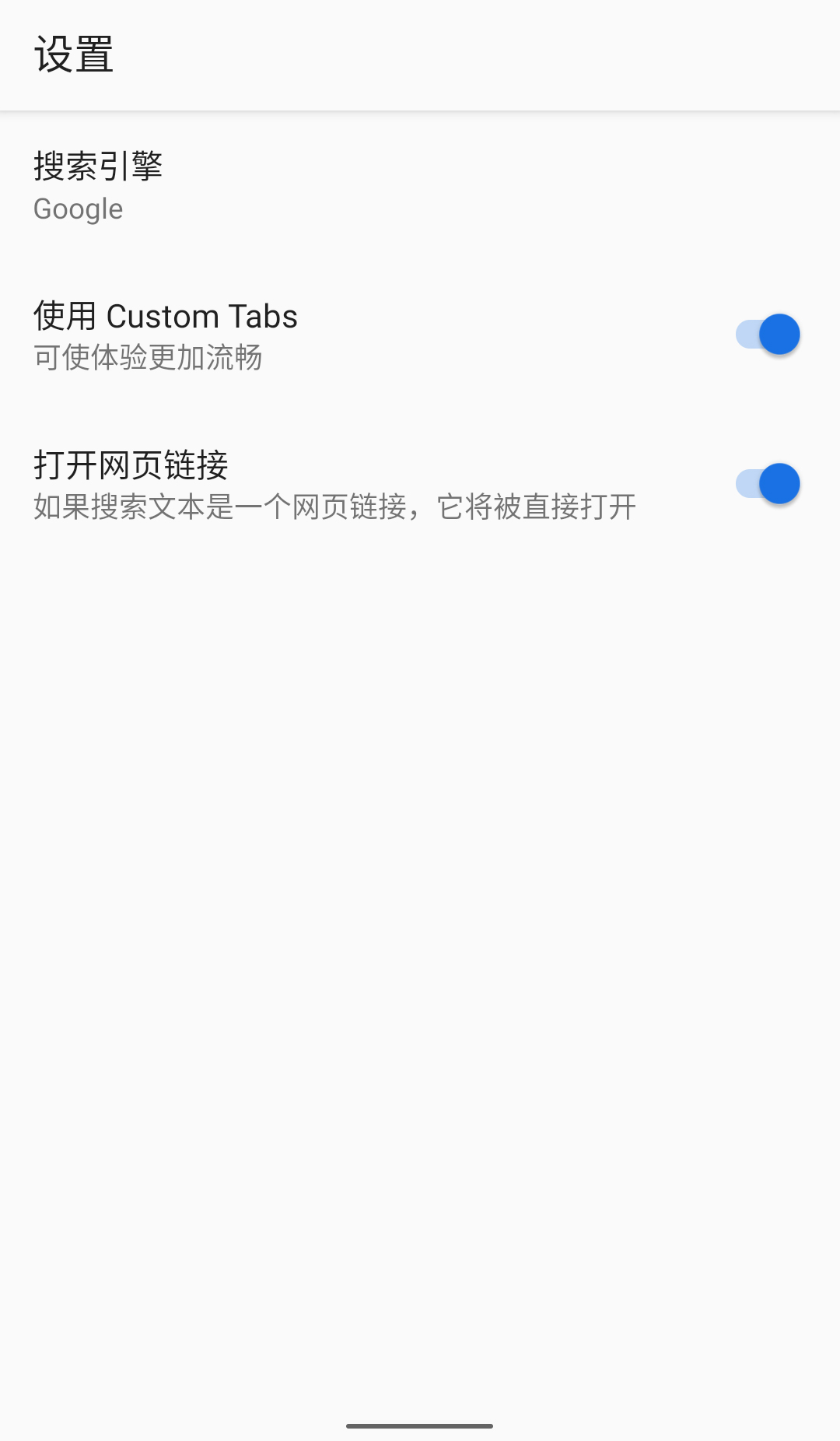 文本選擇搜索手機(jī)版
