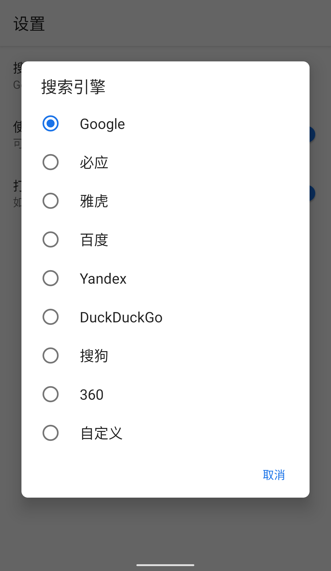 文本選擇搜索手機(jī)版