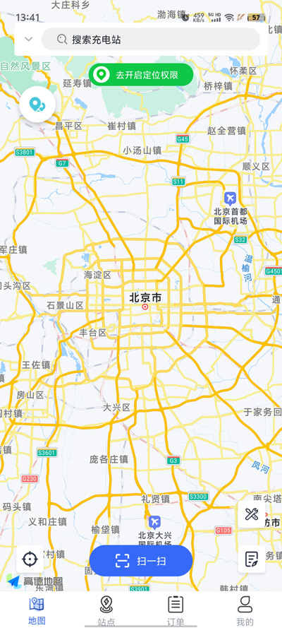 中原智充官方版APP