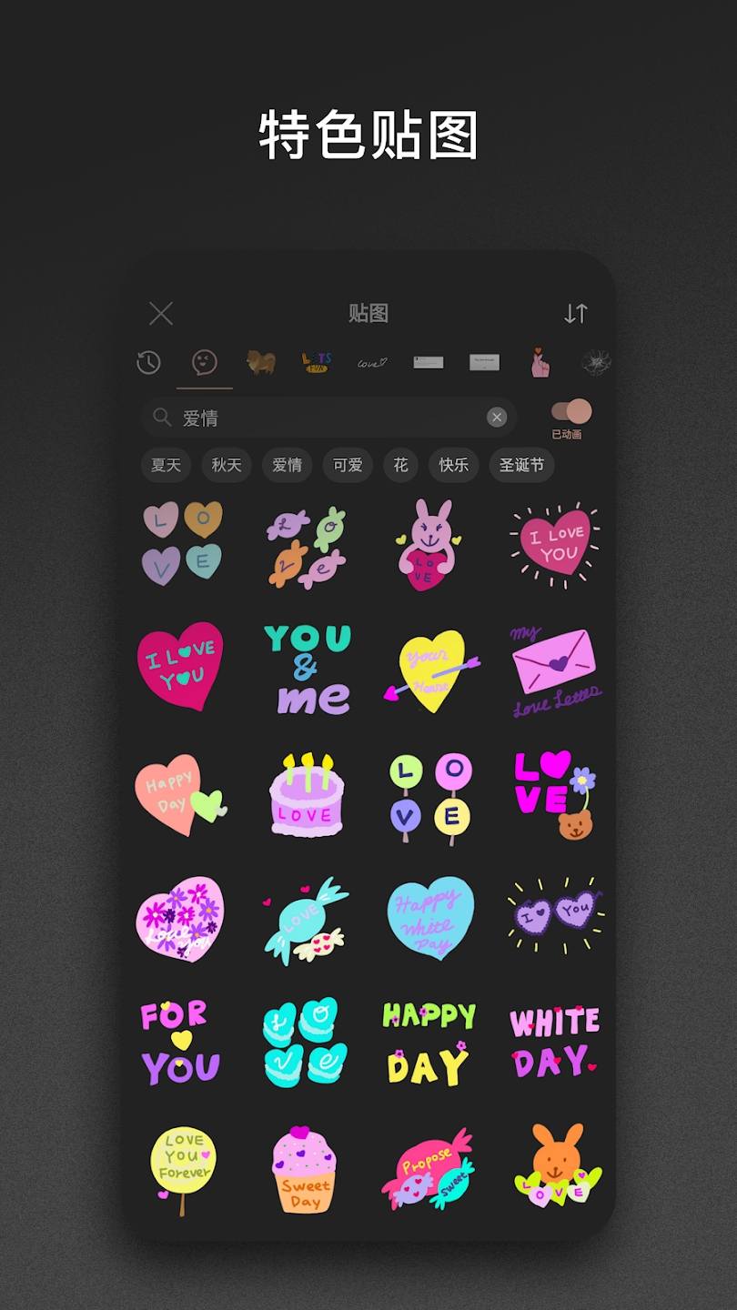Graphionica v最新版本