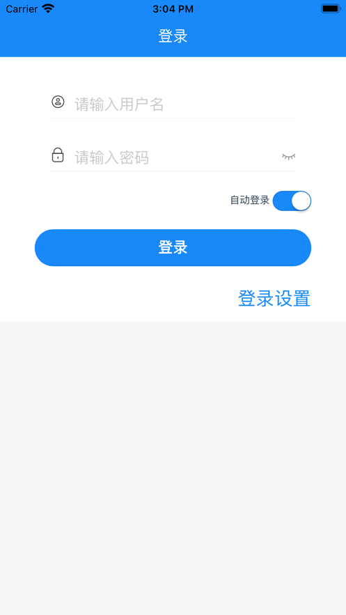 云護(hù)理管理APP安卓版