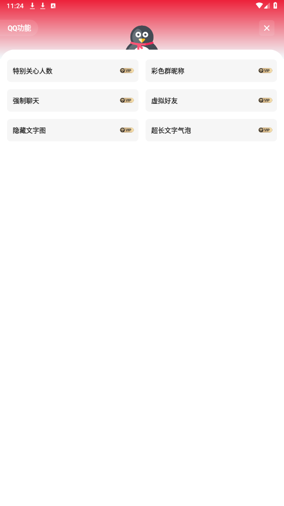 閃云軟件庫安卓版