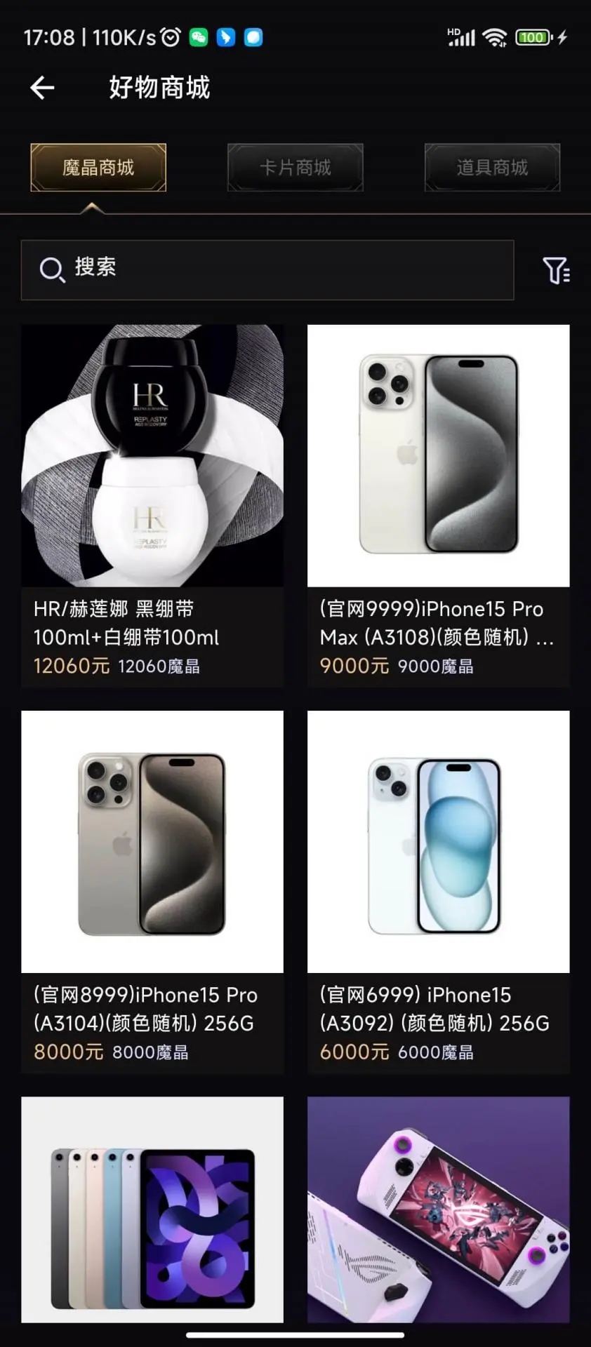 盲盒地帶OL最新版